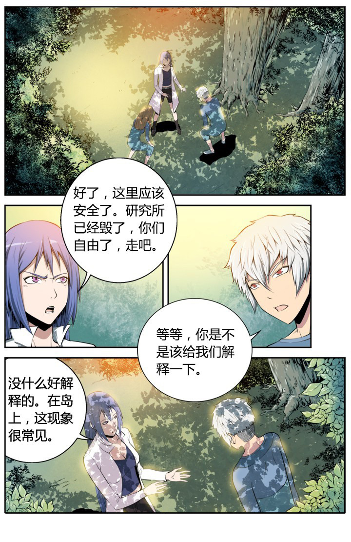 第3章：3