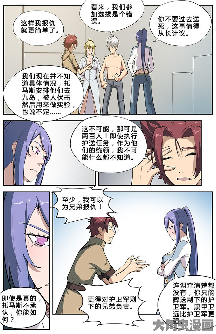 第57章：2