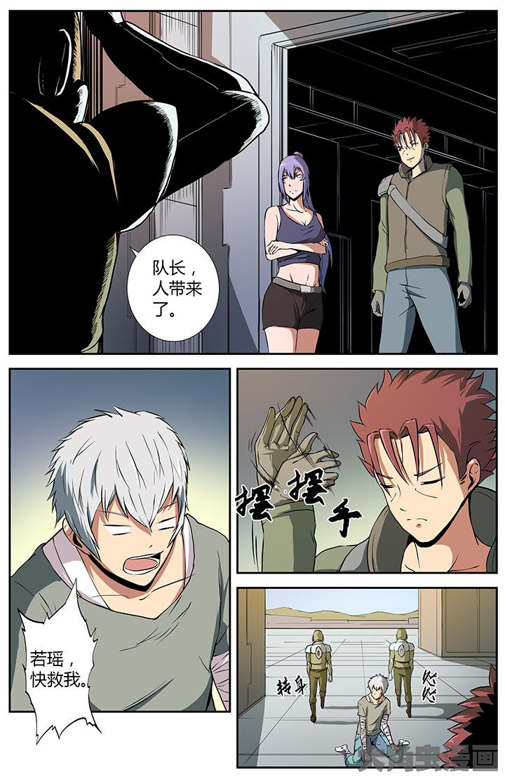 第23章：特权2