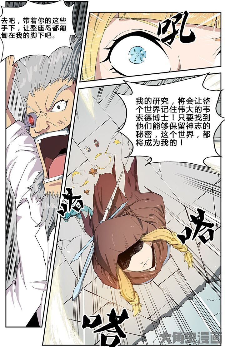 第57章：7