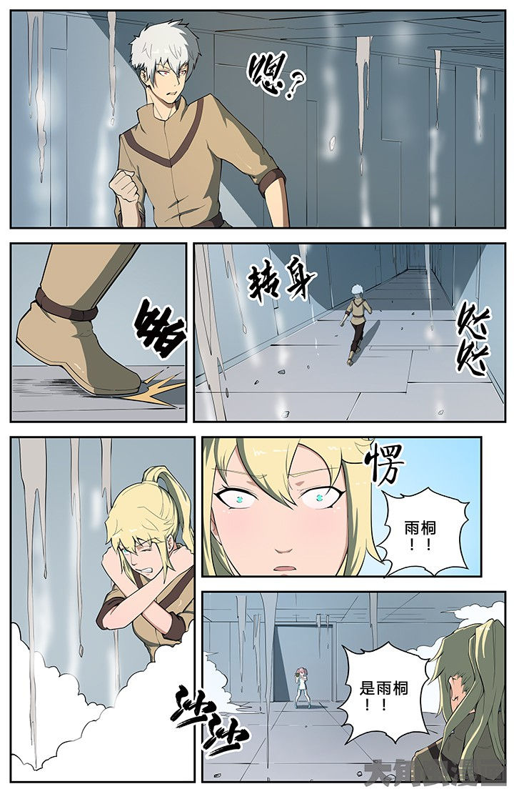 第60章：0