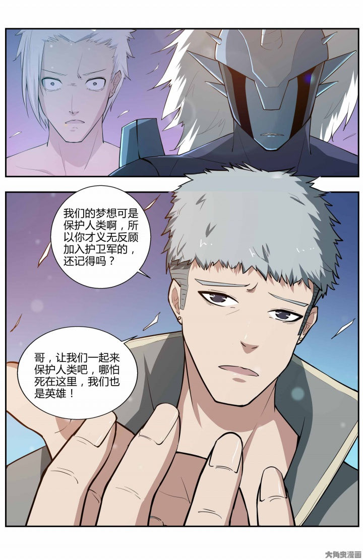 第72章：9
