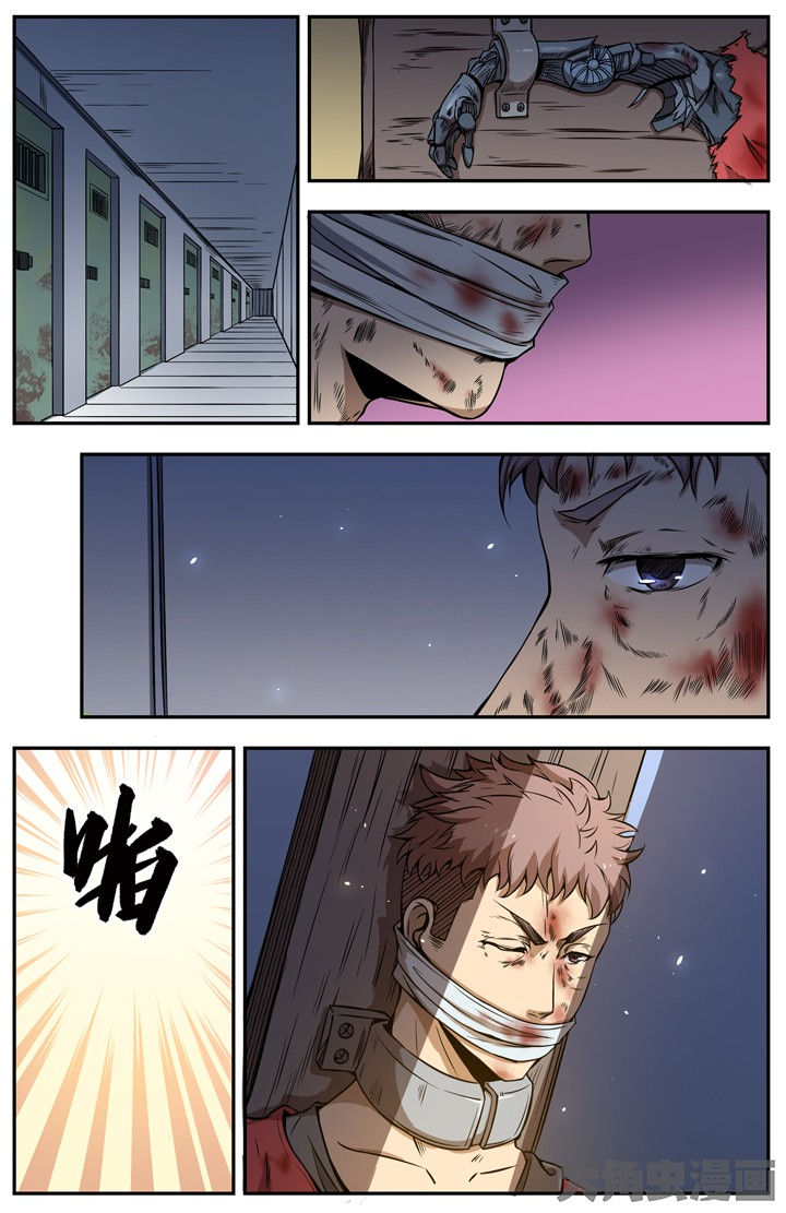 第105章：0
