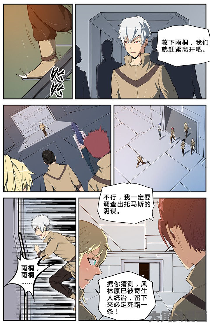 第59章：5