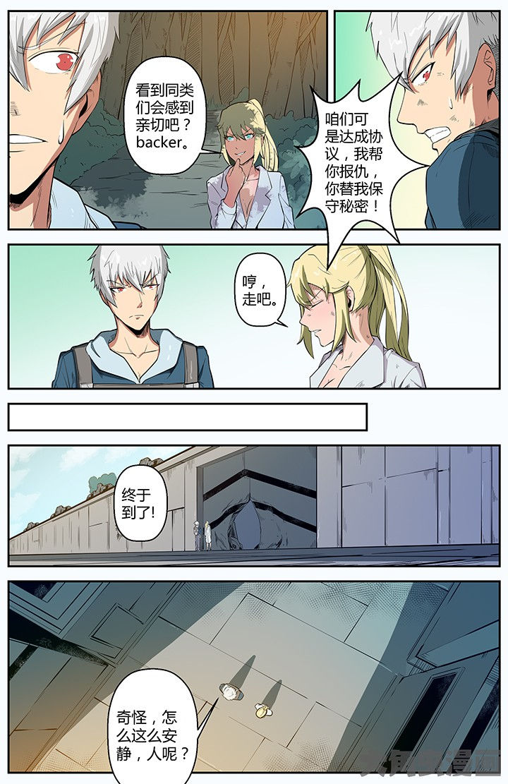 第51章：3