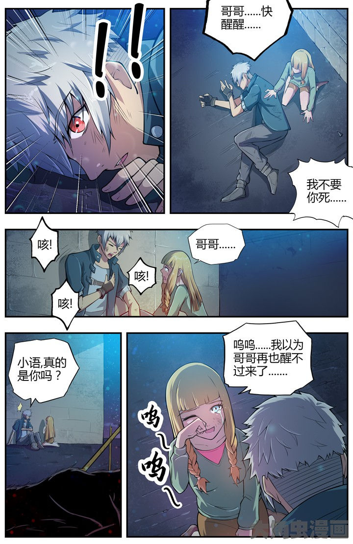 第78章：2