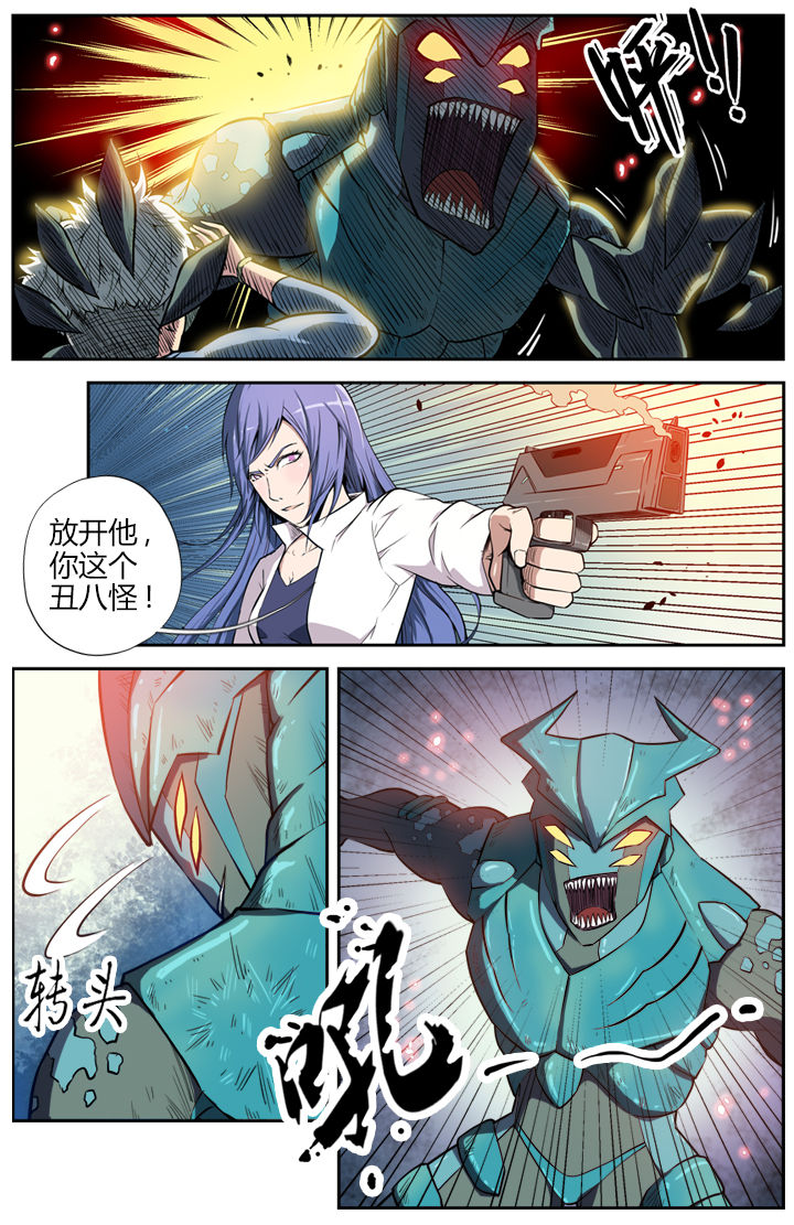 第4章：2