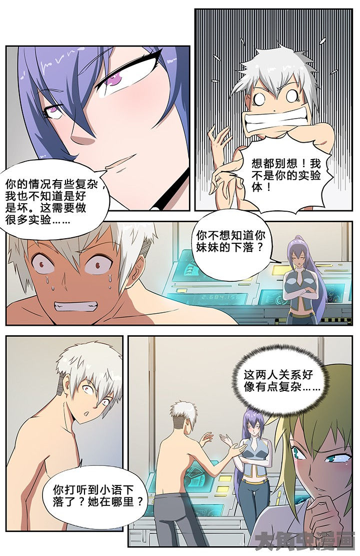 第56章：5