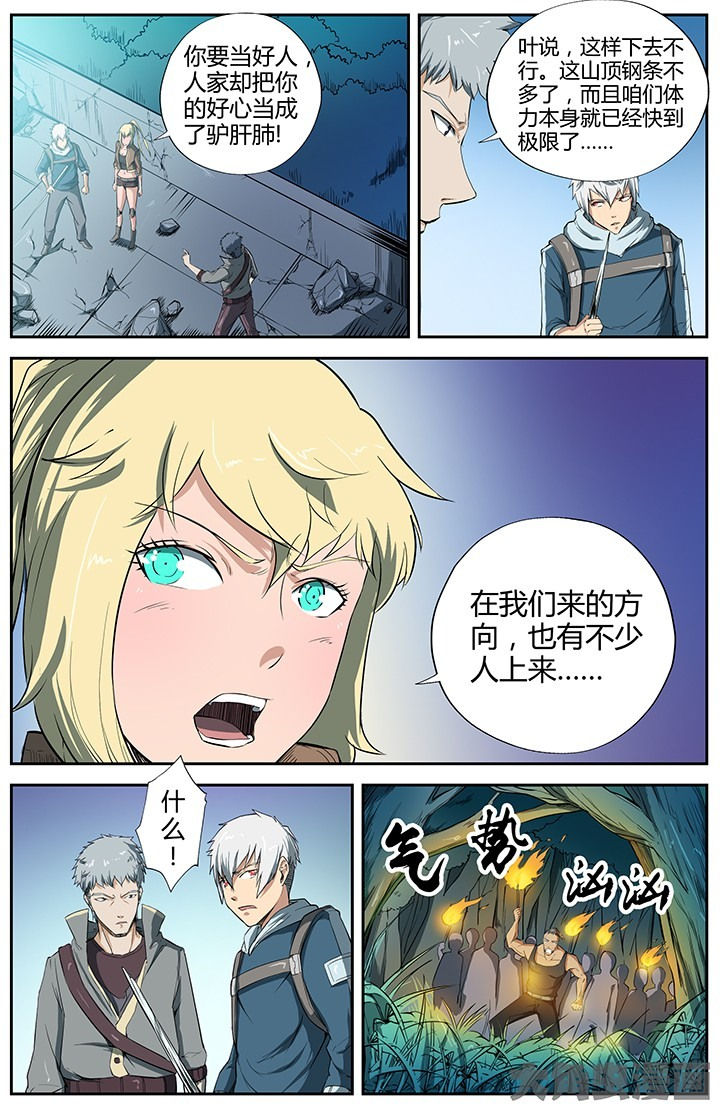 第36章：3