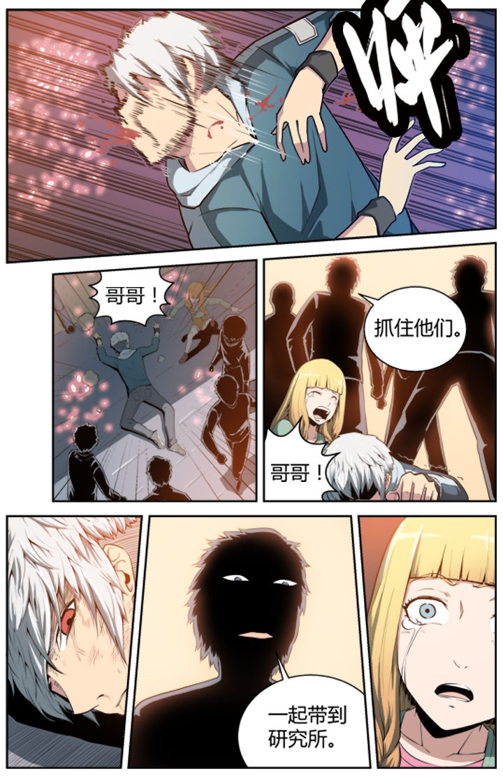 第1章：5