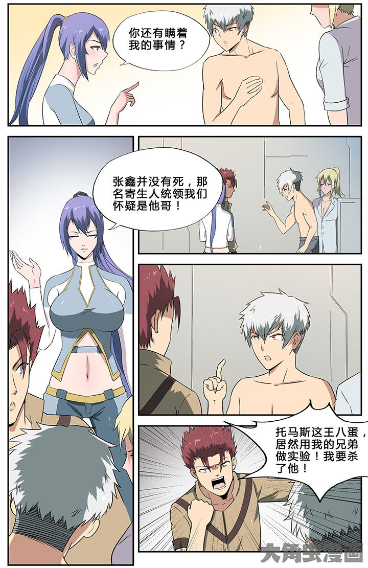 第57章：1