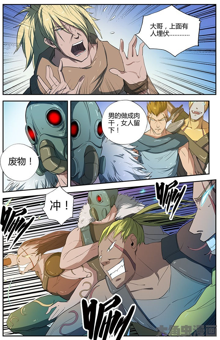 第37章：3