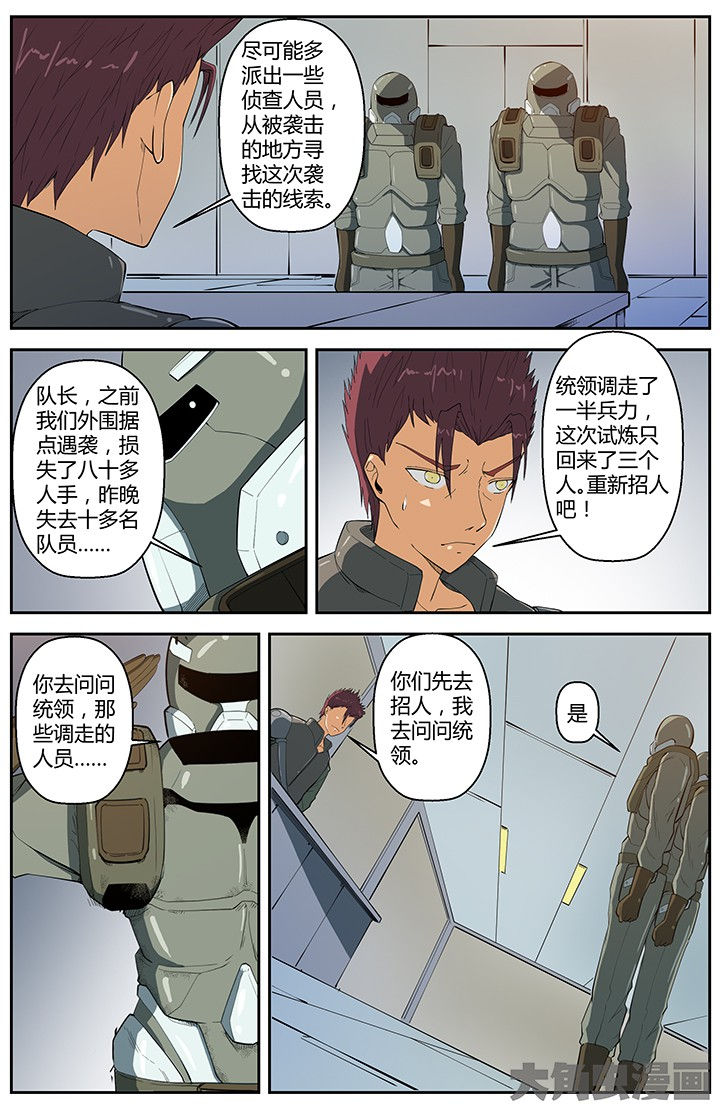 第54章：1