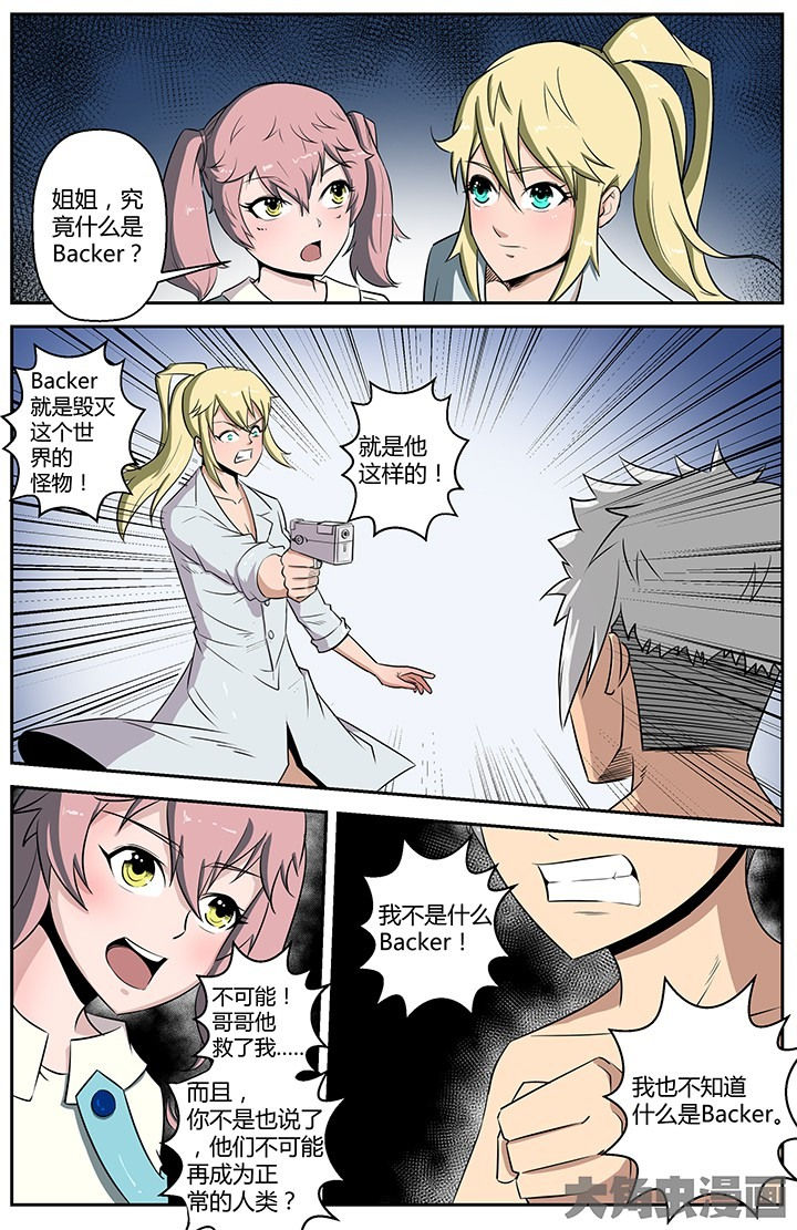 第50章：3