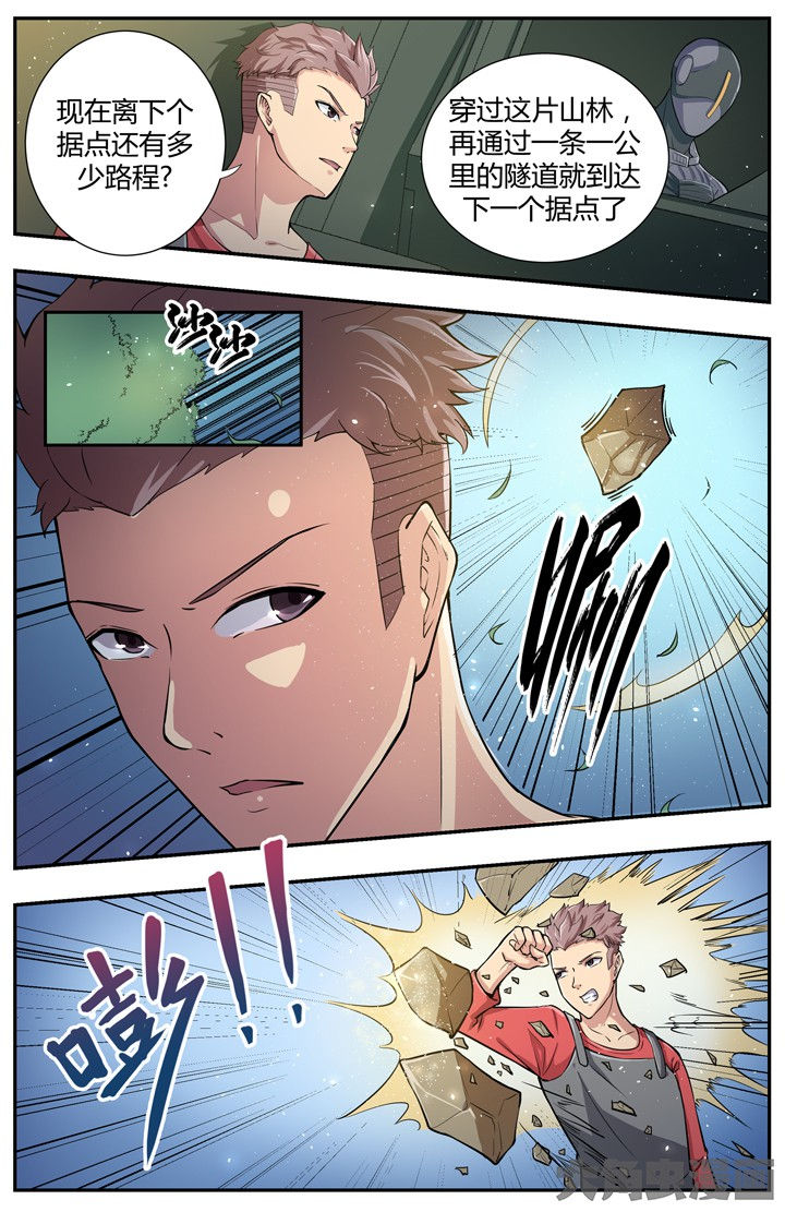 第86章：1