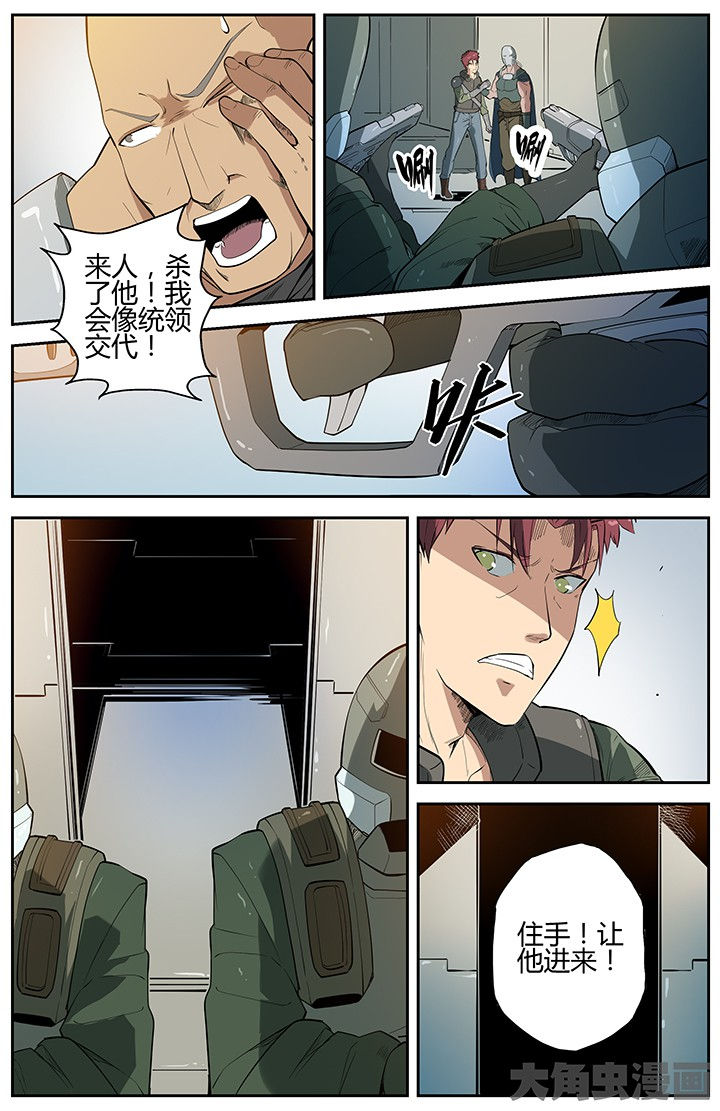 第55章：1