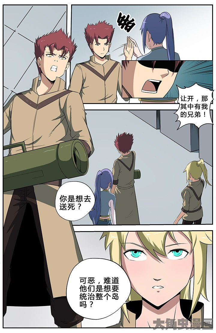 第60章：7
