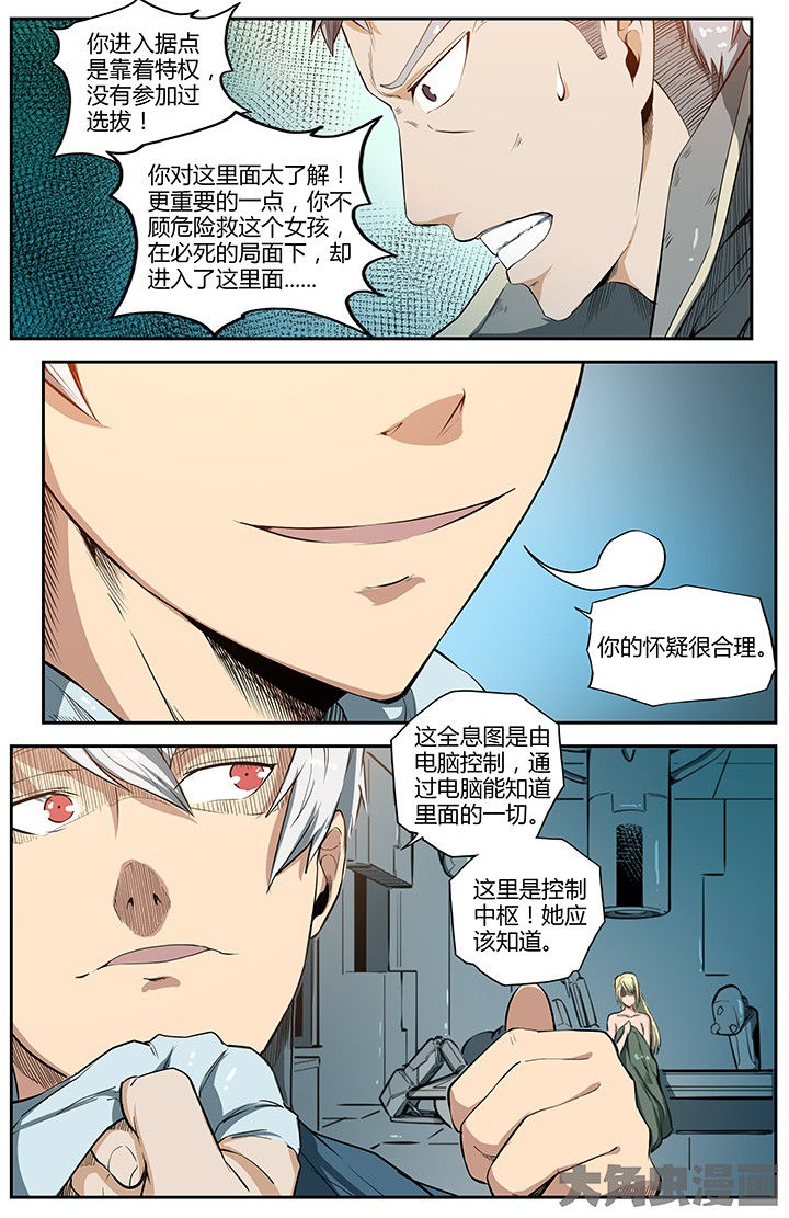 第46章：1