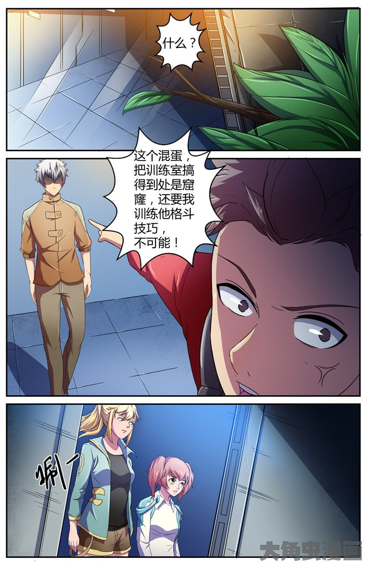 第84章：0