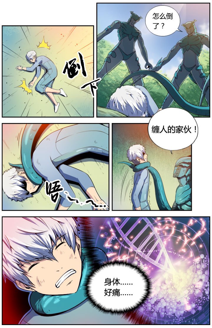 第7章：3