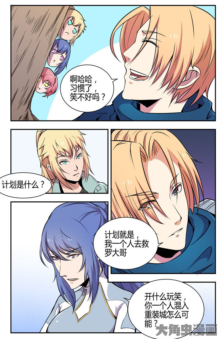 第106章：5