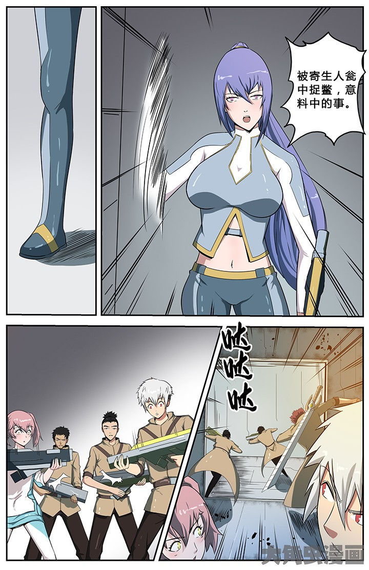 第61章：5