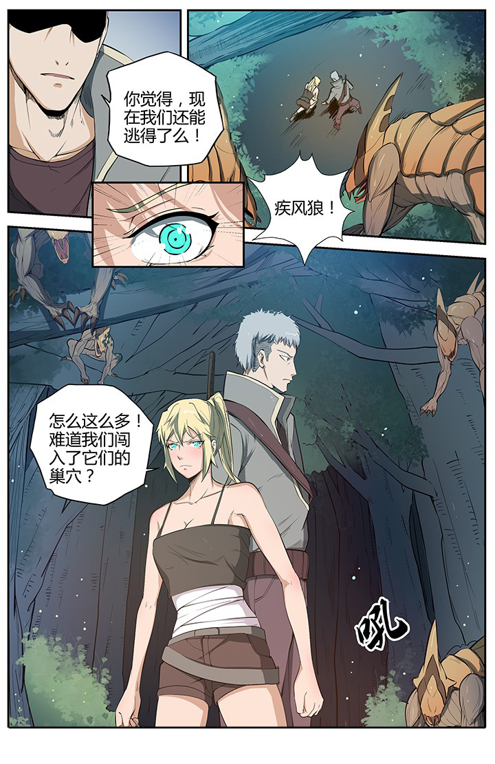 第42章：8