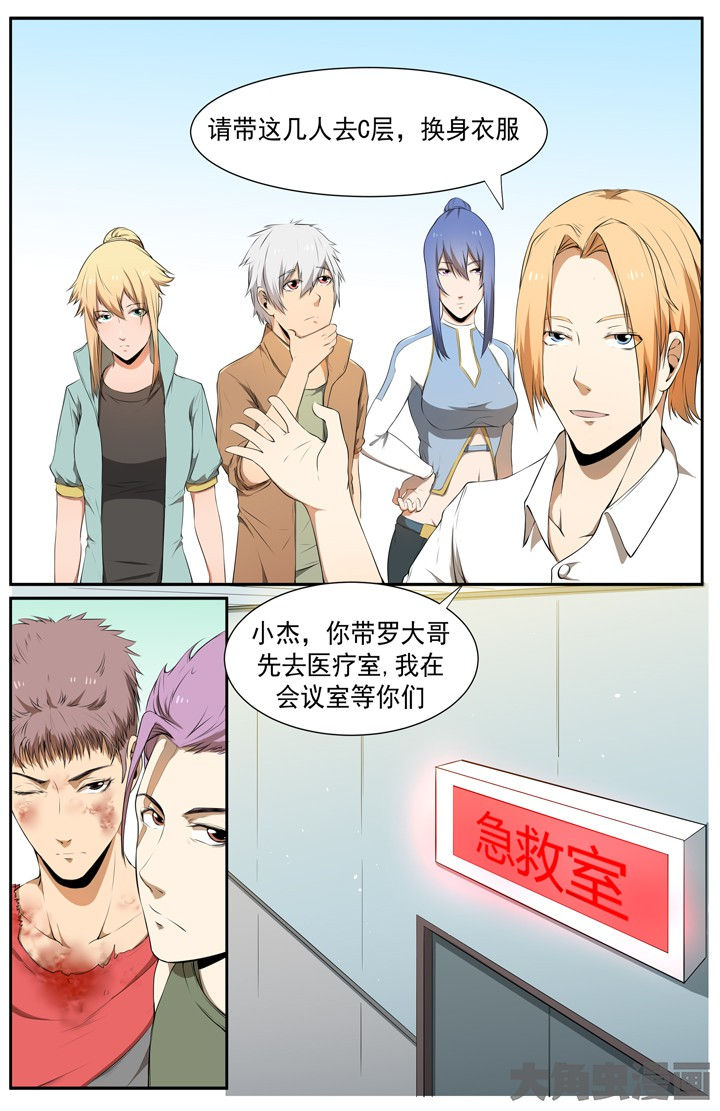 第112章：5