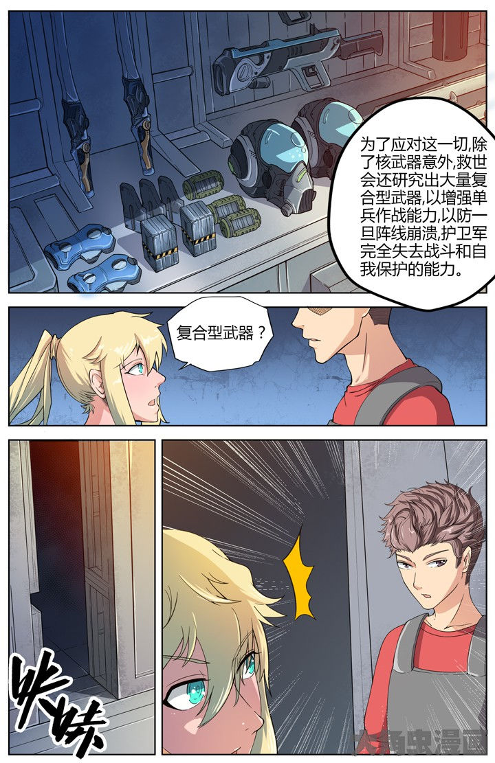 第77章：9