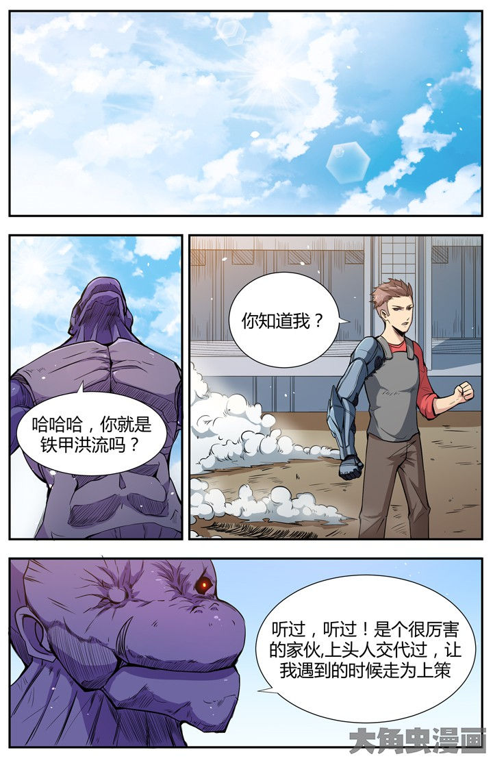 第96章：0