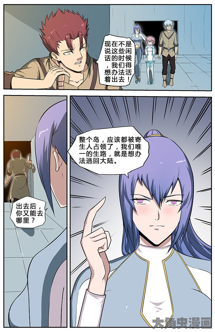 第65章：11