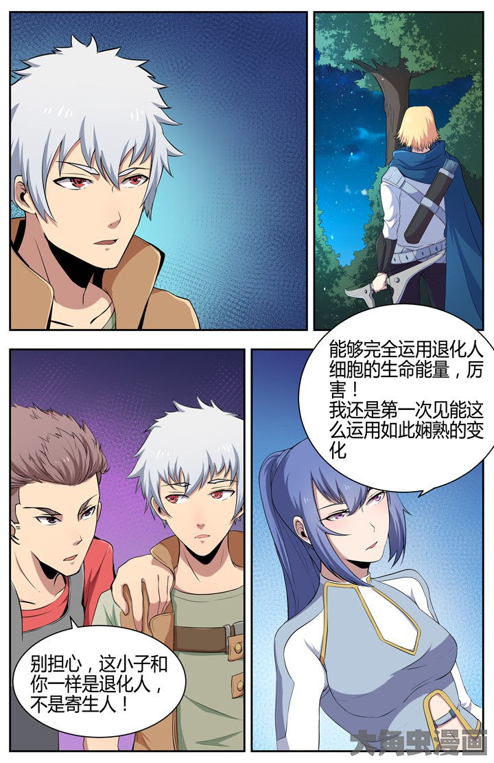 第101章：3