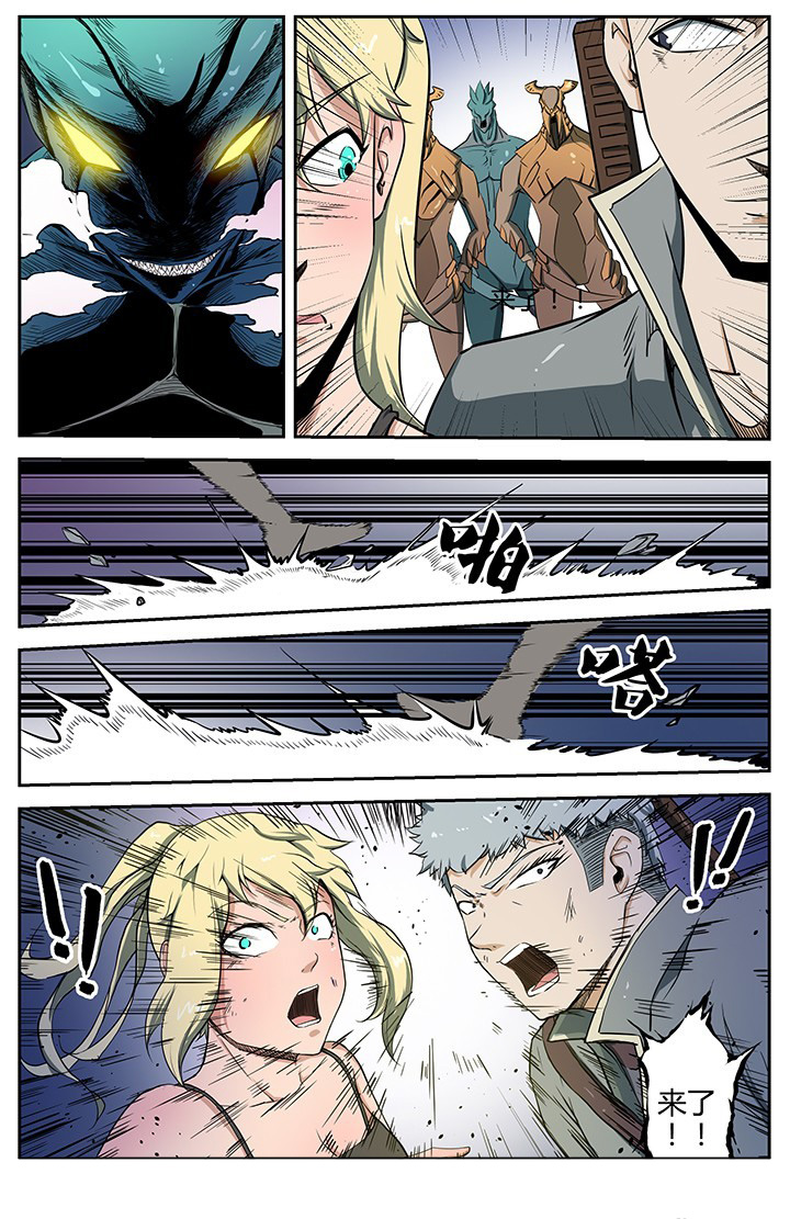 第42章：9