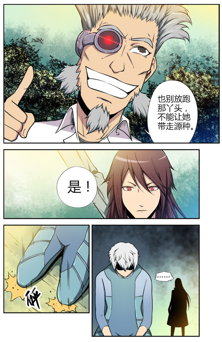 第5章：5