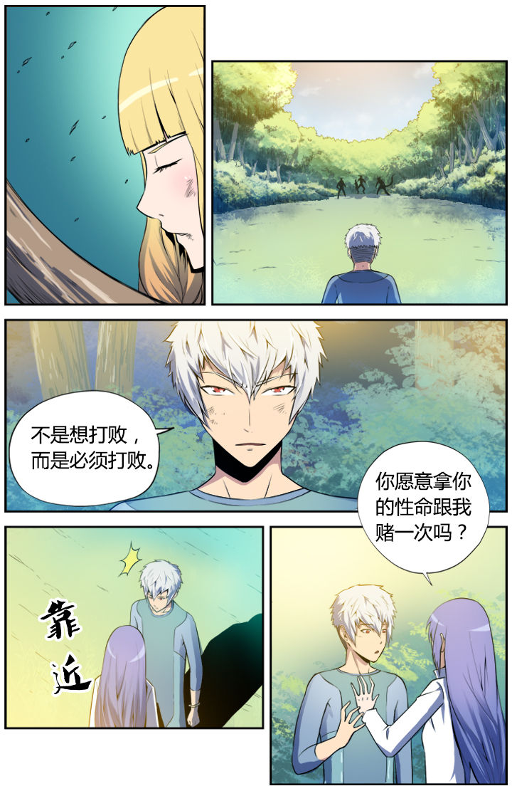 第6章：3