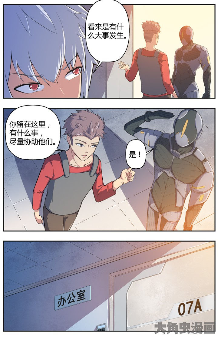 第81章：3