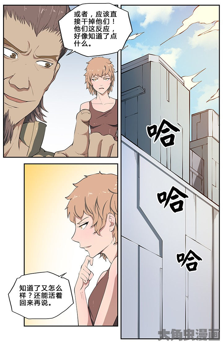 第58章：2