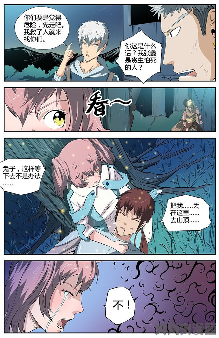 第36章：1