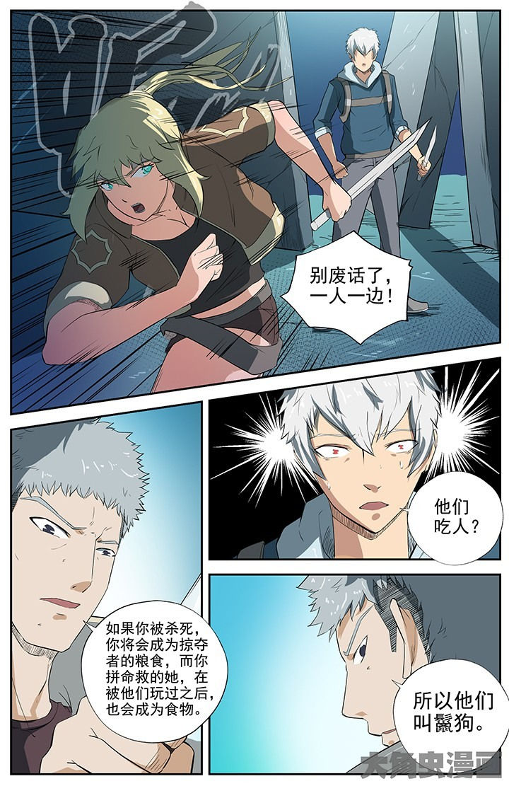 第37章：8