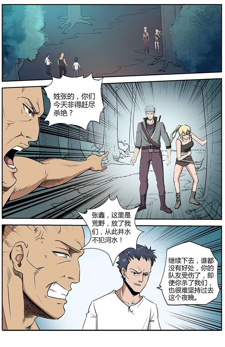 第42章：3