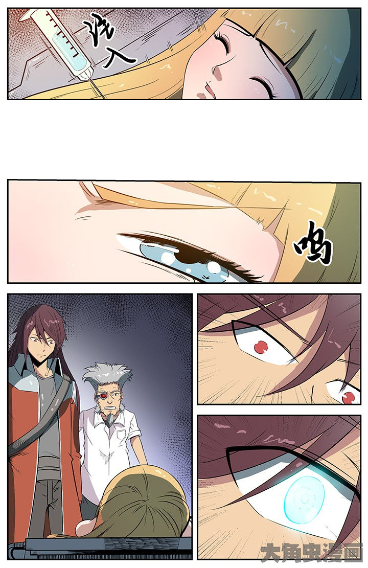 第47章：8