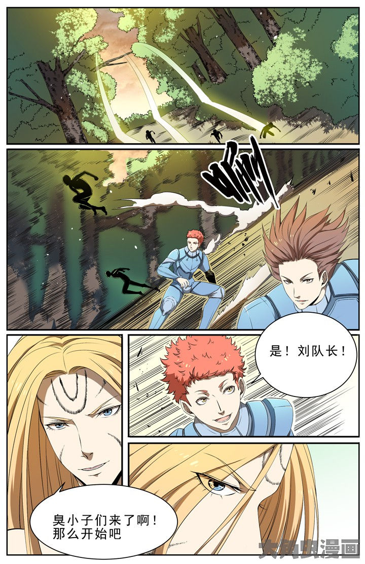 第111章：7