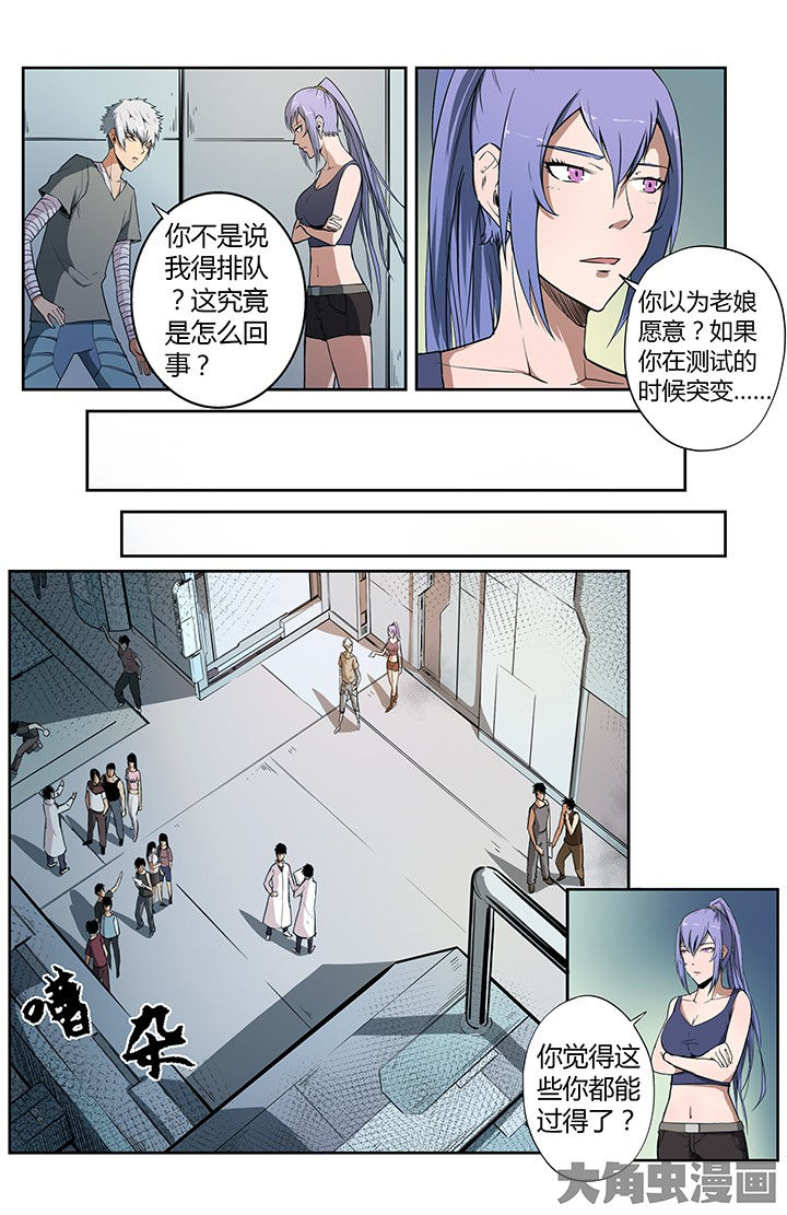 第23章：特权4