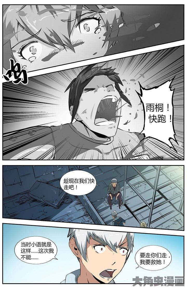 第35章：4