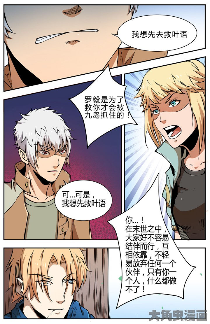 第105章：6