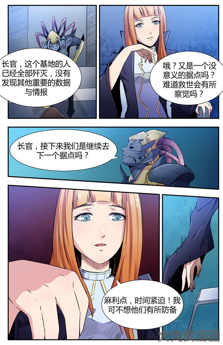第92章：6