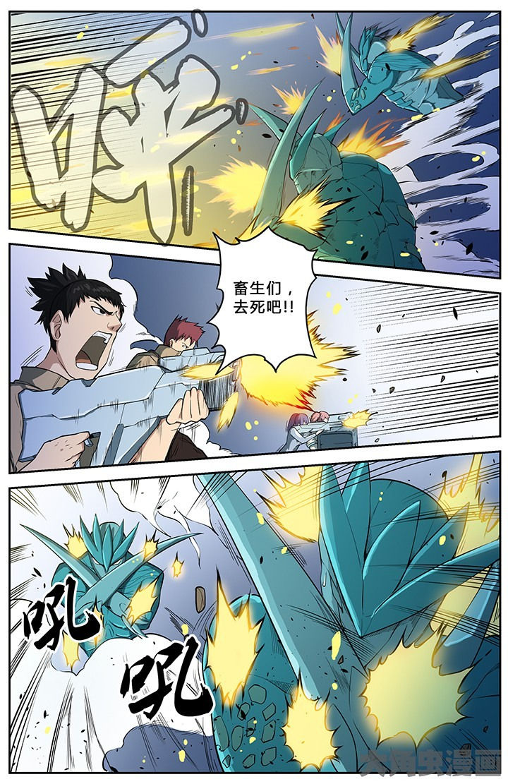 第62章：4