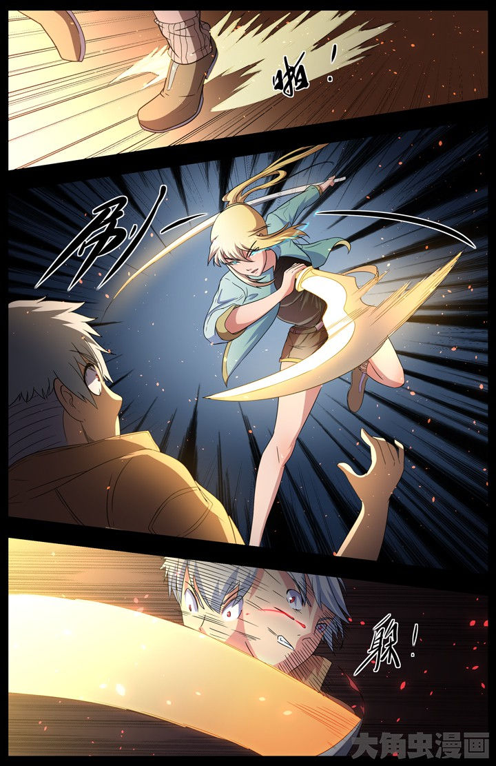 第85章：5