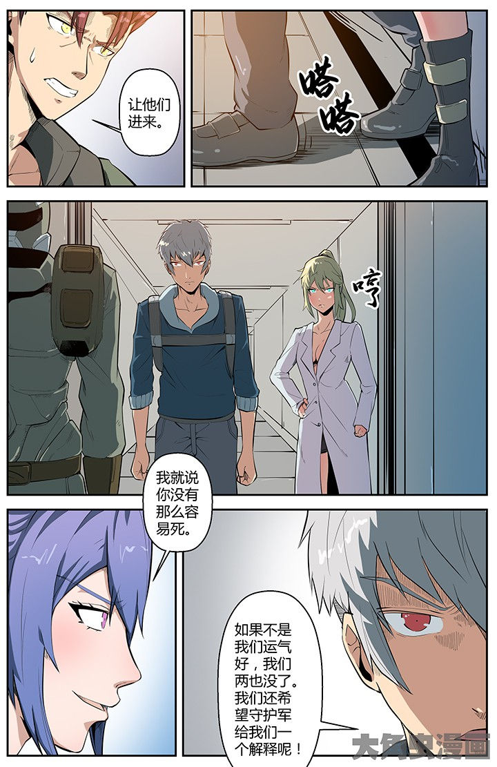 第52章：2