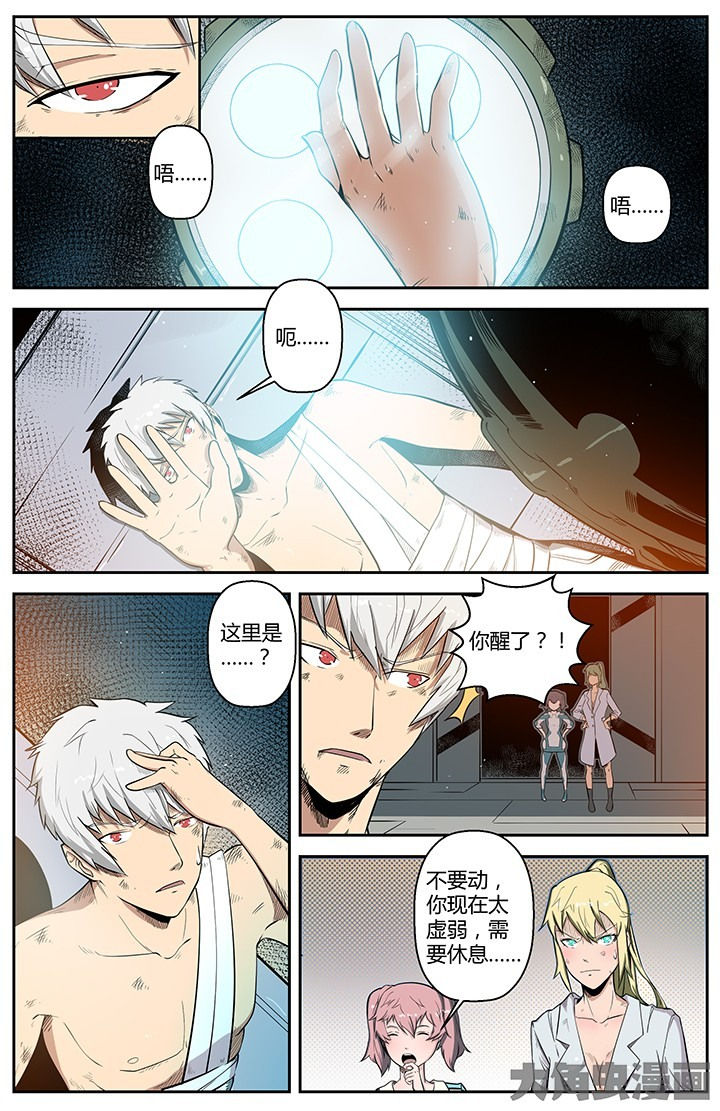 第50章：1